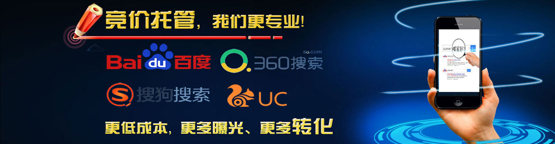 隆德sem专员