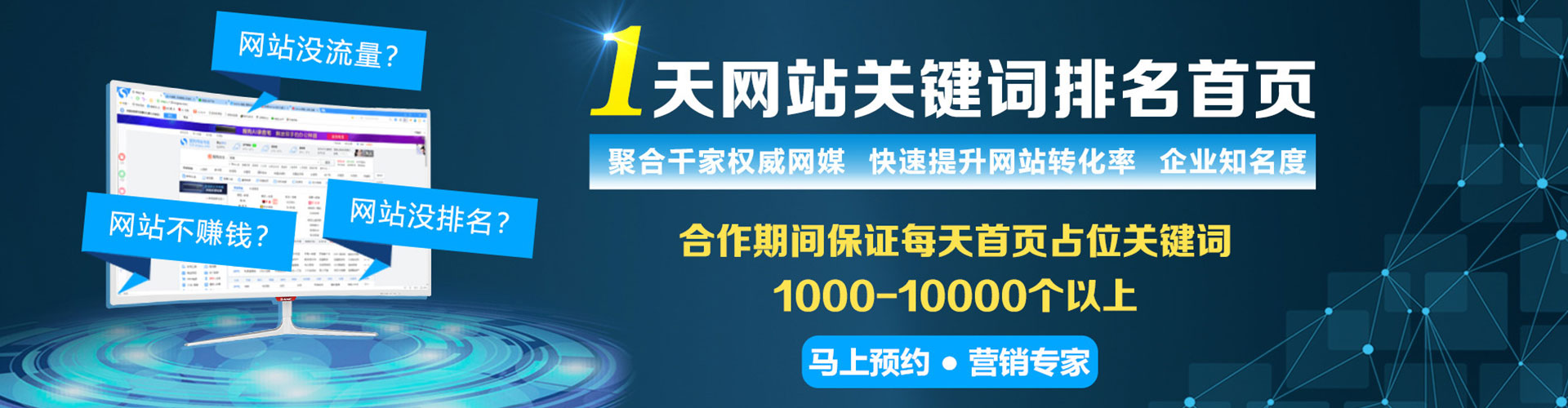 隆德sem投放