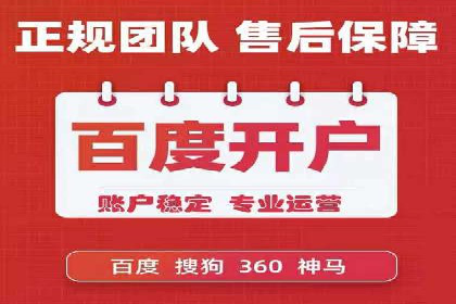 某企业如何通过百度推广实现品牌国际化
